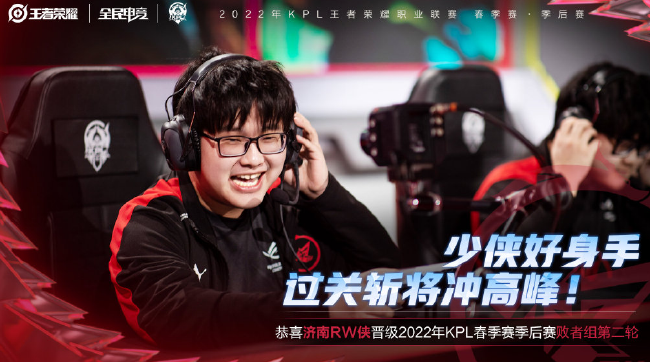 一支强队 一支强队