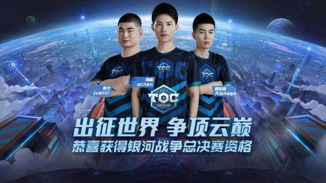 是联盟顶级 是联盟顶级