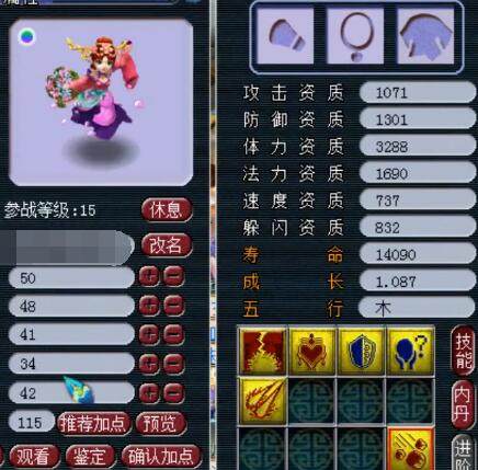 为什么这局