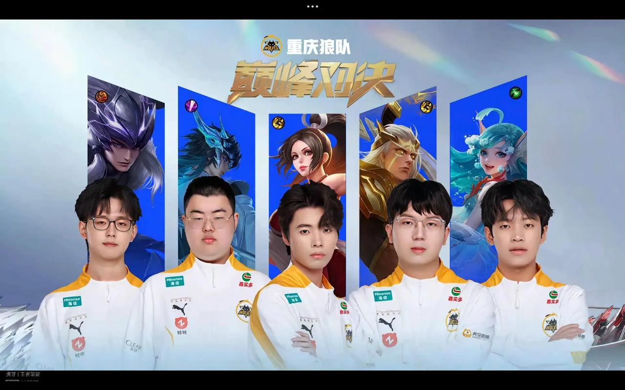 带来的是对