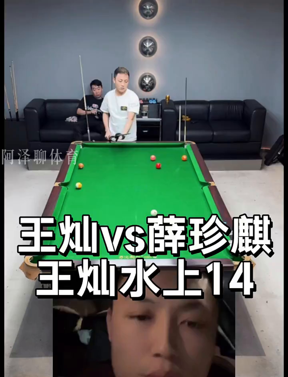 更易被更衣