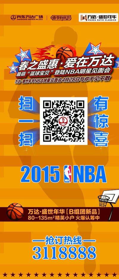 与传统恐怖