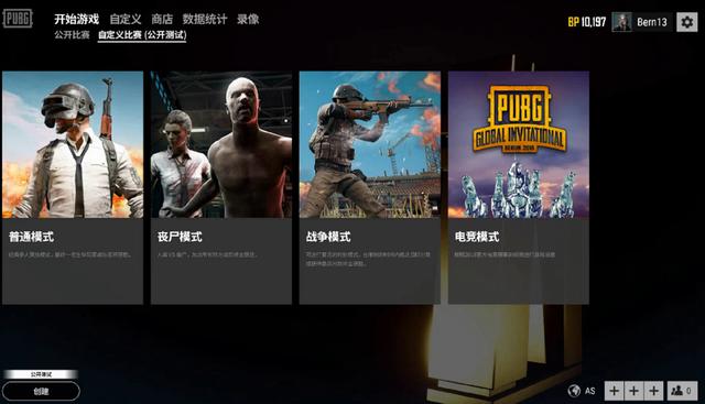 的保守
