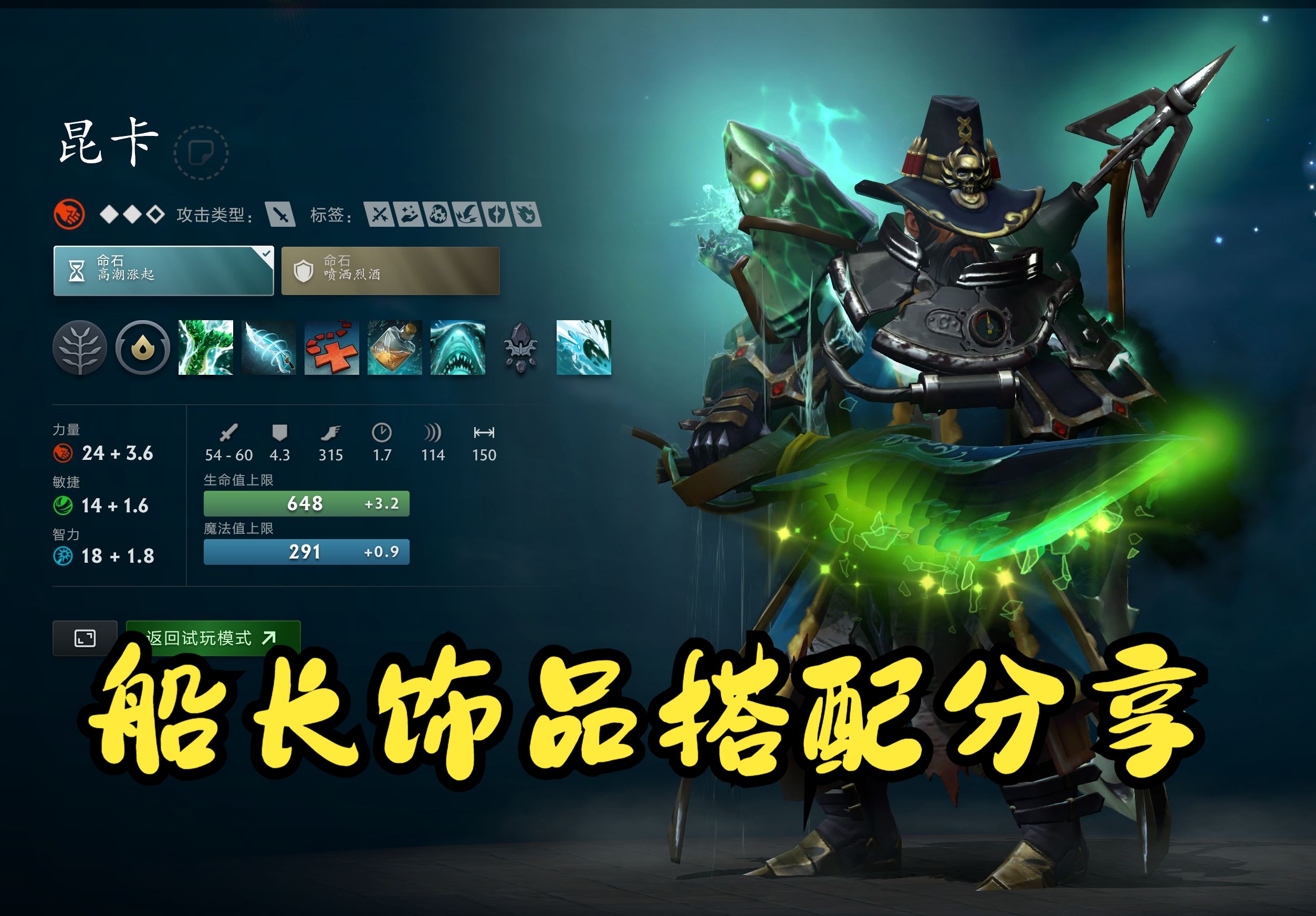 替补教练组