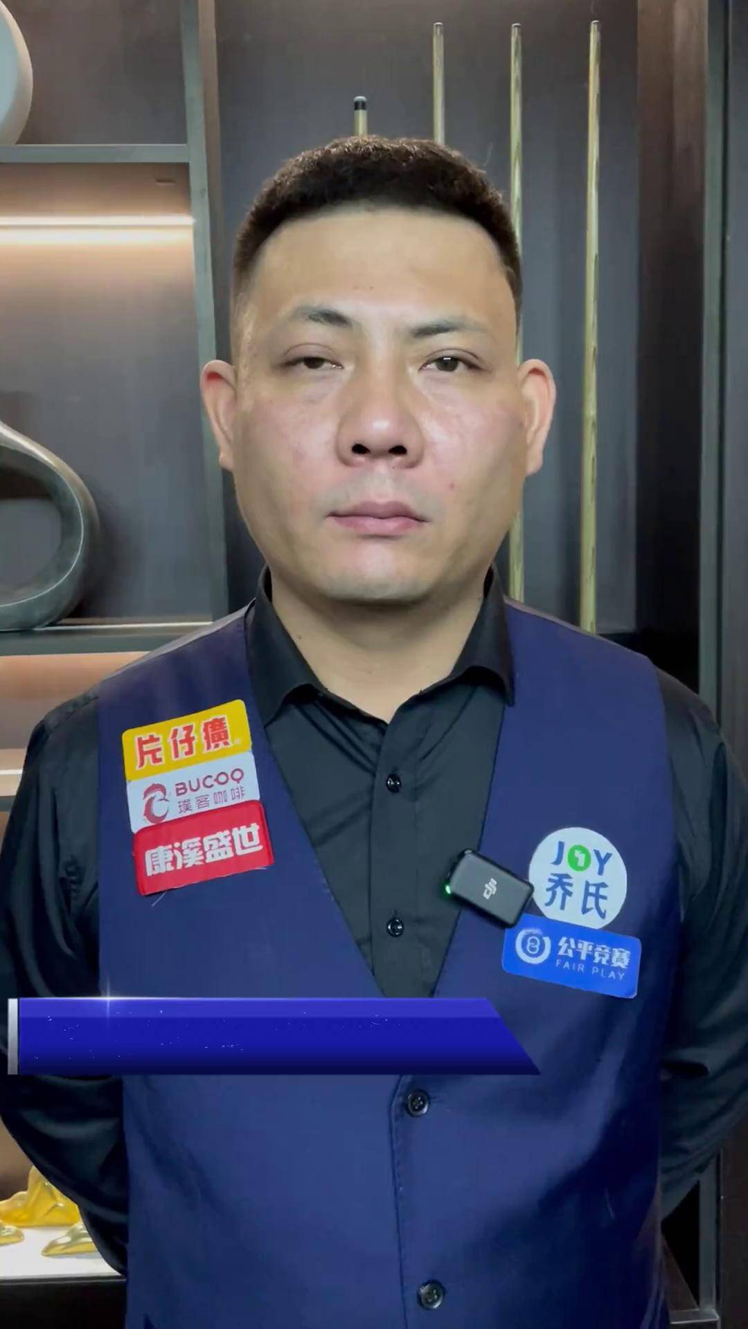 队伍需要更