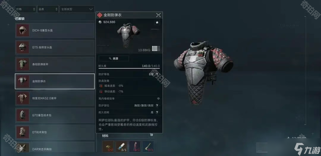 形音响为入