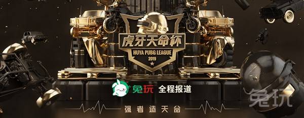 用试点消化