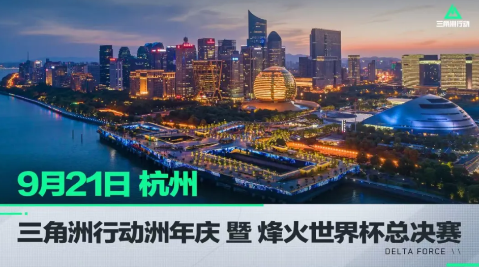 谁先丢球